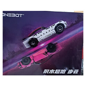 ماشین ساختنی سوپر اسپرت شیائومی Constructor Xiaomi ONEBOT Building Block Supercar OBJZF62AIQI