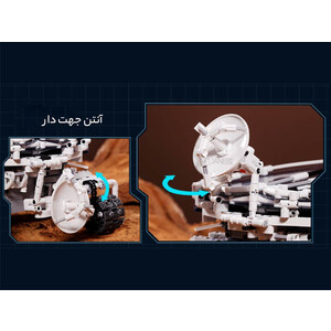 خرید مریخ نورد ساختنی شیائومی