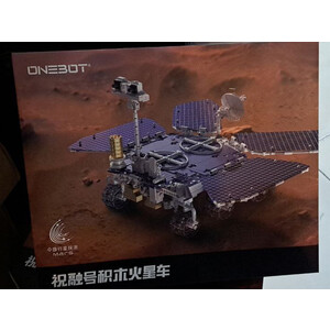 کیفیت مریخ نورد ساختنی شیائومی Xiaomi ONEBOT OBZRHC85CN Static Version of Zhurong Building Block Mars Rover