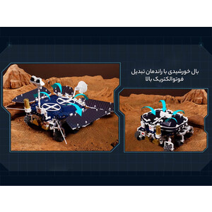 فروش مریخ نورد ساختنی شیائومی