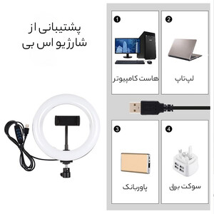 کیفیت رینگ لایت 8 اینچی و هولدر موبایل ایکس او
