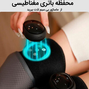 باتری مغناطیسی دستگاه ماساژ زانو حرفه‌ای
