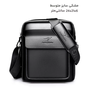 خرید کیف دوشی ضد آب مردانه