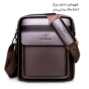 خرید کیف دوشی ضد آب مردانه