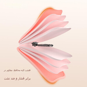 کیسه آب گرم برقی سوتینگ