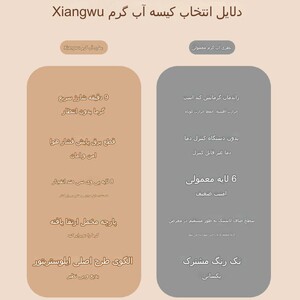 کیسه آب گرم الکتریکی شیائومی