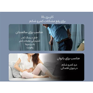 قیمت کمربند گرمکن هواوی Huawei PMA I30 Cool Easy Graphene Smart Heating Double-Sided Belt