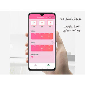 قیمت کمربند گرمکن هواوی Huawei PMA I30 Cool Easy Graphene Smart Heating Double-Sided Belt