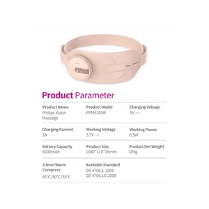 ماساژور حرارتی شکم و کمر فیلیپس Philips PPM4325 Waist Massage Warm