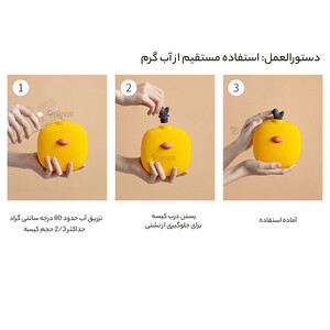 کیفیت کیسه آب گرم دستی