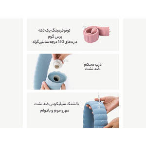 بهترین کیسه آب گرم U شکل شیائومی