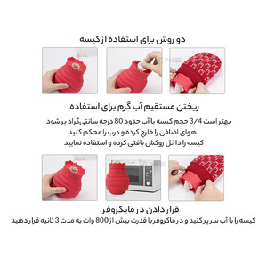 کیسه آب گرم با ظرفیت 313 میلی متر