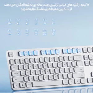 بهترین ست موس و کیبورد بی سیم شیائومی