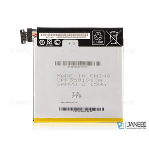 باتری اصلی Asus Google Nexus 7.0 II 2013 Battery