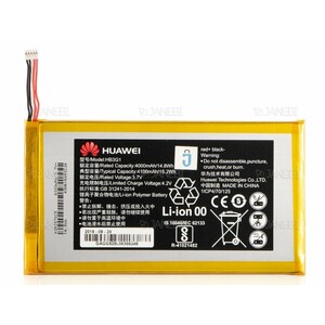 باتری اصلی تبلت هواوی Huawei Tablet MediaPad 7 Lite Battery