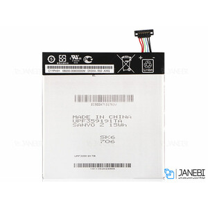 باتری Asus Memo Pad HD7 ME173X