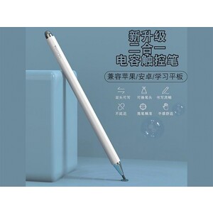 قلم لمسی استایلوس یسیدو Yesido ST02 capacitive stylus pen