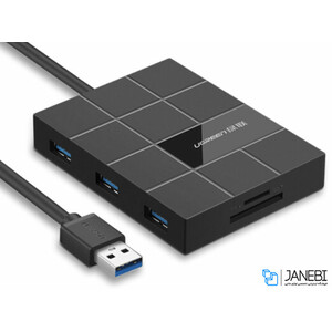 هاب یواس بی و کارتخوان یوگرین Ugreen USB 3.0 Card Reader With 3-Port Hub