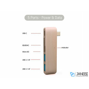 HUB آداپتور تایپ سی USB