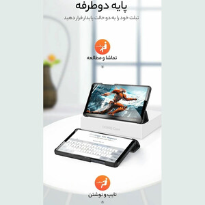 کیف تبلت شیائومی Redmi Pad SE 8.7 Cover