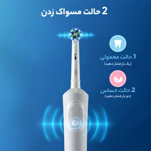 مسواک برقی اورال بی