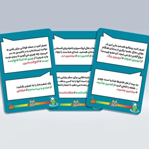 کارت بازی فکری دایس اند دو تپه ندیده