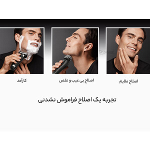 فروش ریش تراش شارژی براون 9355S