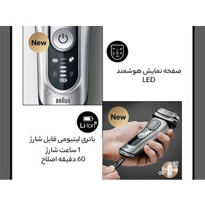 قیمت ریش تراش شارژی براون 9355S