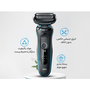 فروش قیمت ریش تراش شارژی براون 60-B1300s