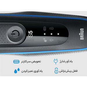 خرید ریش تراش شارژی براون 60-B1300s