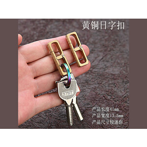 جاکلیدی برنجی طلایی رنگ Creative pure brass key chain mini portable men's