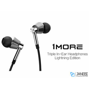 هدفون 3 درایور داخل گوش لایتنینگ وان مور 1More Triple Driver Lightning In-Ear Headphones