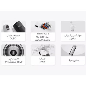فروش  قمقمه هوشمند آب گرم و سرد هوآوی  Huawei Smart Reminder To Drink Water Cups