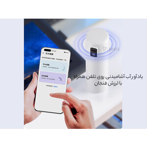 خرید  قمقمه هوشمند آب گرم و سرد هوآوی  Huawei Smart Reminder To Drink Water Cups