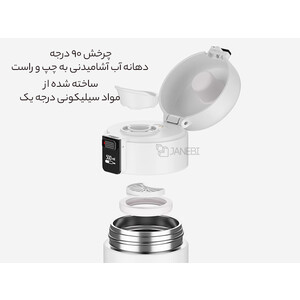 فروش قمقمه هوشمند آب گرم و سرد هوآوی  Huawei Smart Reminder To Drink Water Cups