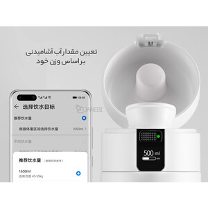 بهترین  قمقمه هوشمند آب گرم و سرد هوآوی  Huawei Smart Reminder To Drink Water Cups