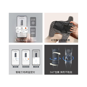 زانوبند طبی حرارتی هواوی Cool and Easy Graphene Heated Knee Knee Pads PMA_030