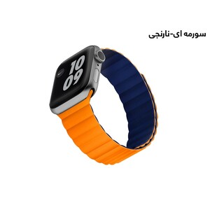 بند سیلیکونی دو رنگ اپل واچ 44میلی متر