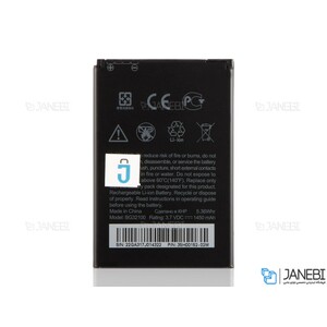 باتری اصلی HTC Desire S