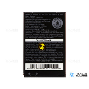 باتری اصلی HTC Desire S