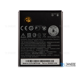 باتری اصلی HTC Desire 310