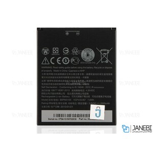 باتری اصلی HTC Desire 526