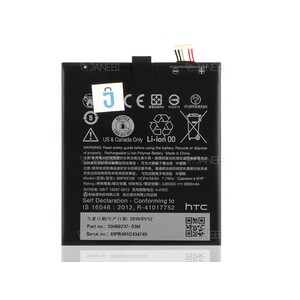 باتری اصلی HTC Desire 626