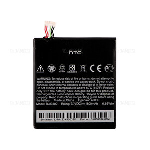 باتری اصلی HTC One X