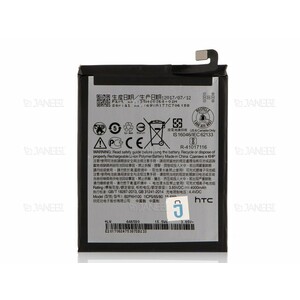 باتری اصلی گوشی اچ تی سی HTC One X10