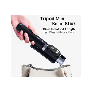 خرید بهترین مونوپاد پایه دار بلوتوثی همراه با فلاش باوین BAVIN AP-05 Bluetooth Monopod with LED Flash and Stand