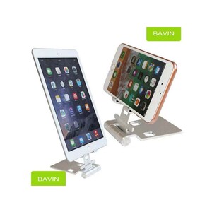 پایه نگهدارنده رومیزی گوشی و تبلت باوین Bavin PS-12 Metal Desktop Bracket