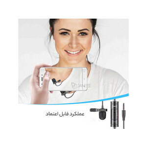 فروش میکروفن سیمی یقه‌ای بویا