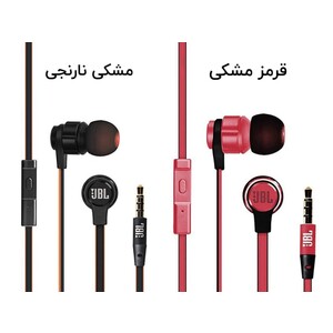 هندزفری باسیم جی بی ال JBL T180A In-ear Headphones