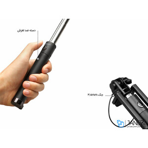 مونوپاد با سیم اسپیگن Spigen Selfie Stick S520W